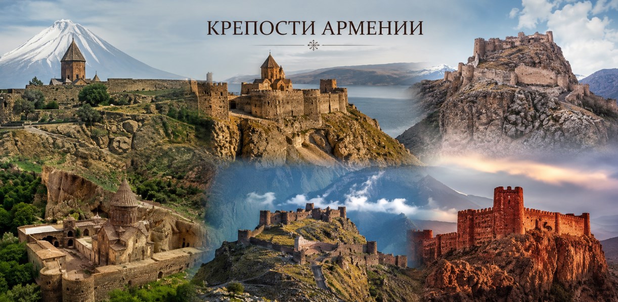 Что посмотреть в Армении: самые красивые крепости страны